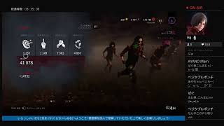 [Dead by daylight] 参加厳選 初見様歓迎いたしまっせ♪ {1080p}