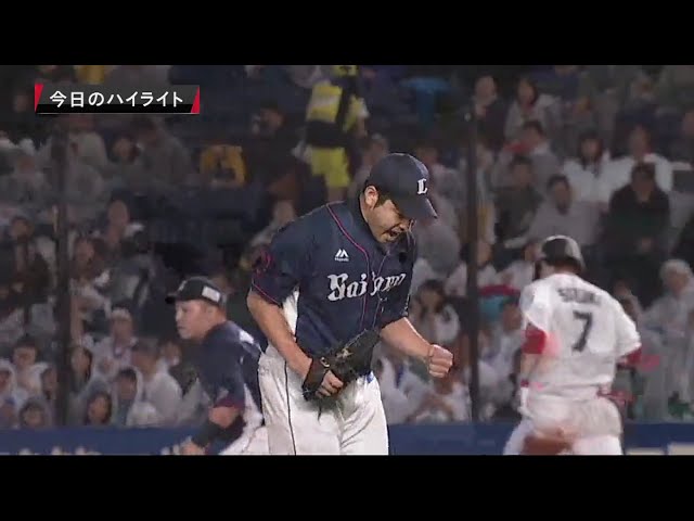 9/21 マリーンズ対ライオンズ ハイライト