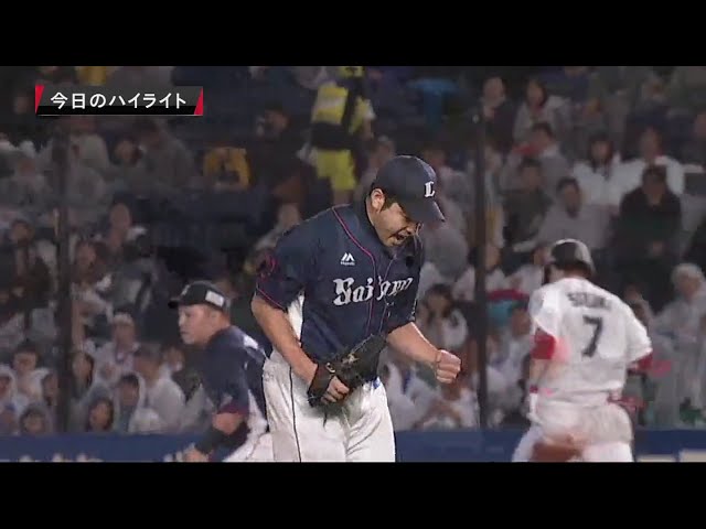 9/21 マリーンズ対ライオンズ ダイジェスト