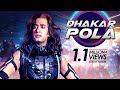 Dhakar Pola | Bangla Movie Song | Nishartho Bhalobasha | Ananta Jalil, Barsha | Akassh