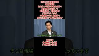 【野党の法案審議拒否】朝日新聞岡「自民党と中道の幹事長会談で皇室典範を優先して副首都法案、定数削減が中断するとあるが日本維新の会と自民党で覚書する狙いは」吉村洋文日本維新の会代表2026年7月2日木