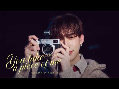 俊希Junxi ‘見面這麼甜 分開這麼冷 You Take A Piece Of Me' Official Music Video