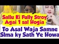 Asal Waja Ye He Voice leak Ki Or Vlogs ki😵Sallu Ki Shadi Ko 1 Sal Se Upar😱Fully Story Agai😧