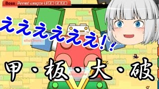 #2【２人で死にゲー】I Wanna Be The RUKIMIN!7アイワナ実況【ゆっくり実況】