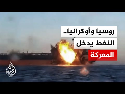 أسطول الظل الروسي