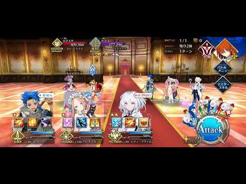 [FGO] Arcade Collaboration Event (Lilim Harlot) - Second Draco's Battle BGM