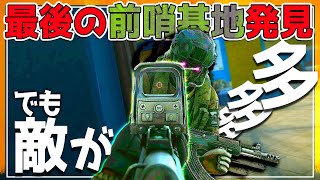 【EFT】沼る、ふざける、もがき苦しむ！現地調達の醍醐味満載！タルコフに沈もう回 #8【ゆっくり実況】