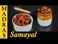 Chicken Pickle Recipe In Tamil Chicken Oorugai Chicken Side Dish Recipe In Tamil