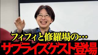 【緊急公開】河合ゆうすけがさとうさおりに禁断の人生相談！泥沼騒動、フィフィ激怒、選挙戦の最中に実現した衝撃コラボ