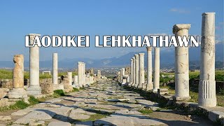 An Hmuchhuak ta em ni ?