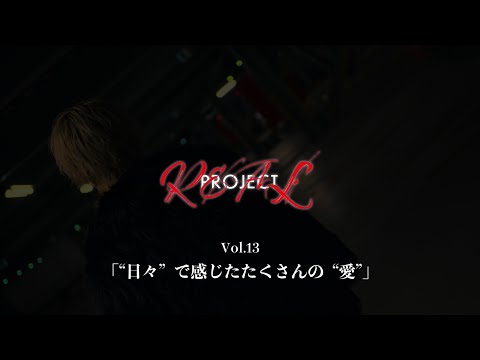 ギャビー・コスターがRTLで人生の願いを叶える