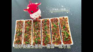 足料蘿蔔糕