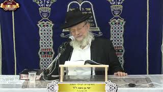 מהלכות ודיני כבוד רבו ות"ח ¤ הרב אביעד דביר ¤ ח' אלול תשפ"ה (1.9.2025) (מוסדות תורת דוד) - התמונה מוצגת ישירות מתוך אתר האינטרנט יוטיוב. זכויות היוצרים בתמונה שייכות ליוצרה. קישור קרדיט למקור התוכן נמצא בתוך דף הסרטון מהלכות ודיני כבוד רבו ות"ח ¤ הרב אביעד דביר ¤ ח' אלול תשפ"ה (1.9.2025) (מוסדות תורת דוד) - התמונה מוצגת ישירות מתוך אתר האינטרנט יוטיוב. זכויות היוצרים בתמונה שייכות ליוצרה. קישור קרדיט למקור התוכן נמצא בתוך דף הסרטון