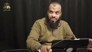 صورة ٦. الوجيز في شرح القواعد الفقهية (من القاعدة ١٧ إلى القاعدة ١٩) | الشيخ عادل بن أحمد