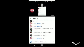 Ryuichi KoikeのｹﾞｰﾑLive(MJ四人麻雀初段を目指す!!)