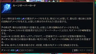 【TFT】 修学旅行ライズ～5地域巡って知見を広げたら最強になっていた件～