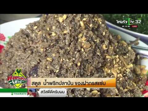 แสดงสมาชิกที่เล็กที่สุด สิ่งที่และสถานที่ที่จะรักษาความอ่อนแอ