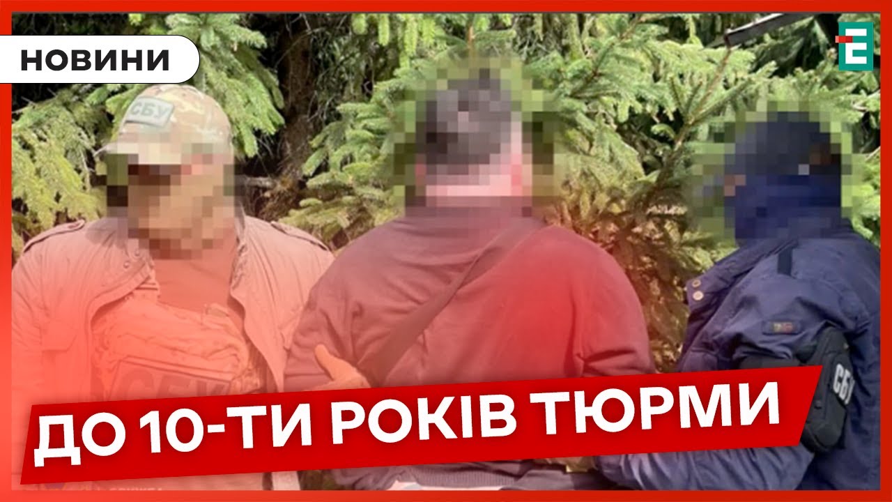 ⚡ЗАТРИМАЛИ ПРАЦІВНИКІВ ТЦК: заробляли на ухилянтах