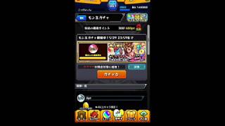 モン玉レベル5！　今回こそ！カグヅチ卒業できるか！(字幕あり)