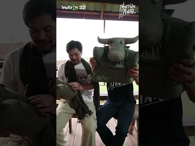 เที่ยวฟินกินฉ่ำ สัปดาห์นี้มีแจกของงงง 🎉🎁 รอบนี้บุกสกลนคร