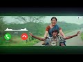 Vaazhai Thenkizhakku Song BGM RINGTONE Download Link ɴ ᴇ ᴏ ɴ ʙ ᴇ ᴀ ᴛ ᴢ