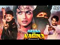 Hasina Aur Nagina 1996 Ekta Sohini Navneet Nishan Rare Blockbuster Full Movie 90s Classic