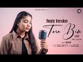 Reply to Tere Bin | OST | Female Cover | Rabba Hai Duhai | Pakistani Drama