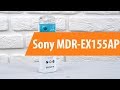 Наушники Sony MDR-EX155AP белый - Видео