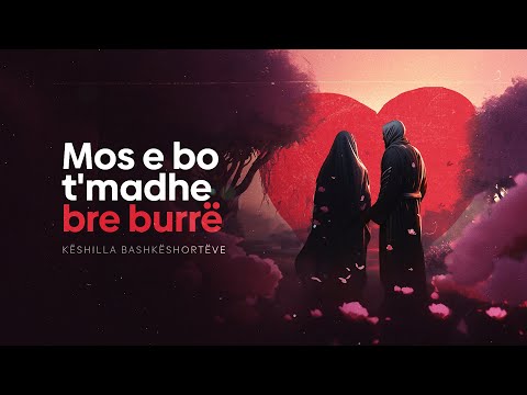 Mos e bo t'madhe bre burrë | Këshilla bashkëshortëve