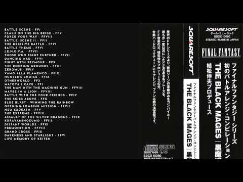 The Black Mages Complete discography