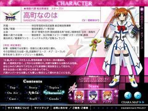 Mahou Shoujo Lyrical Nanoha The Movie 1st My wish My love Yukari Tamura