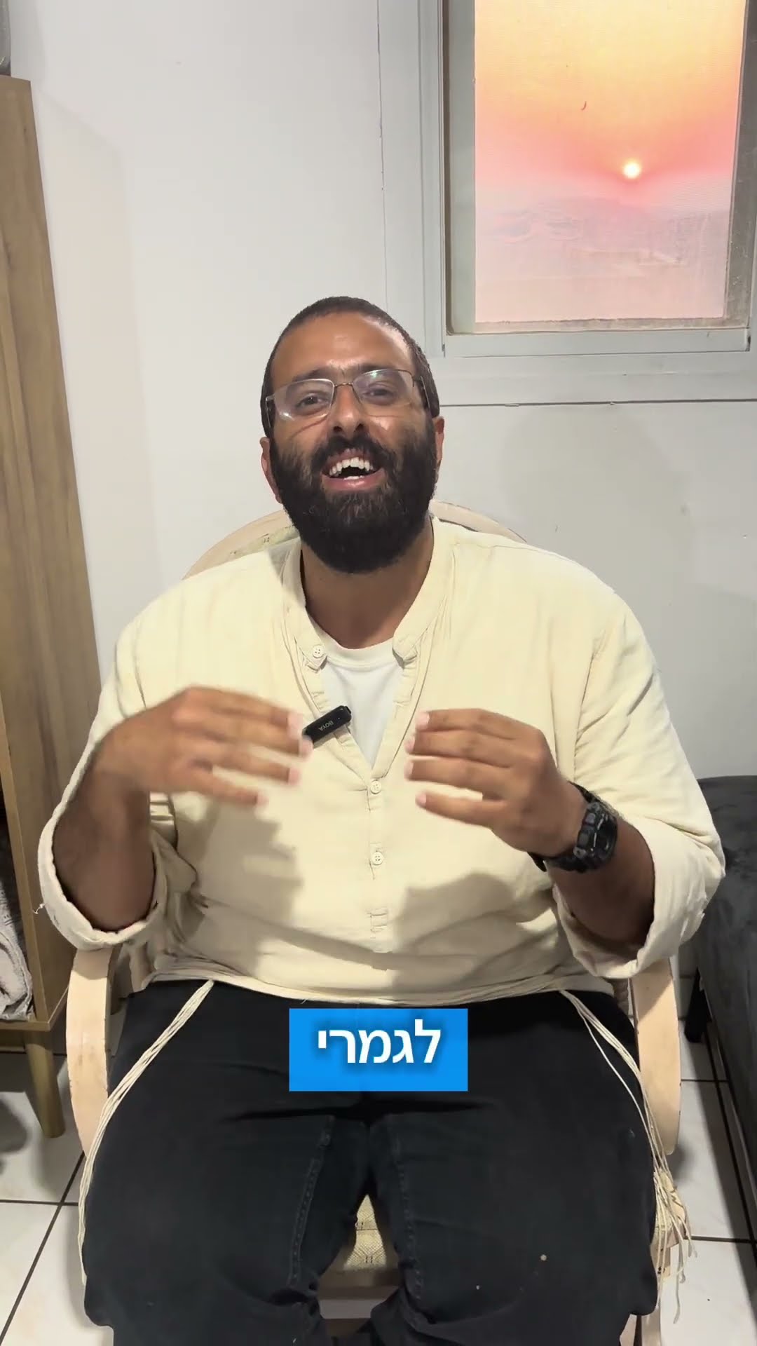המלצת לקוח