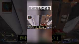 【Apex】ケアパケとレプリケーターが重なった回 #Shorts