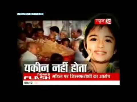 IN LOVING MEMORY OF TARUNI SACHDEV