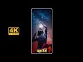 Mahadev New Status Mahadev New Dj Status New Bholenath Status Mahadev Status Song