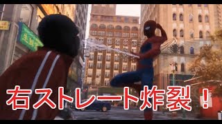 【スパイダーマン】セアカゴケグモ町を守る【SPIDER-MAN】