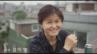 영화 니자리(NIJARI, 2024) 메인 예고편