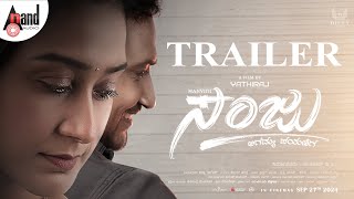 Sanju