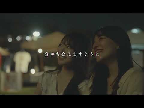 古河花火大会2024アフタームービー