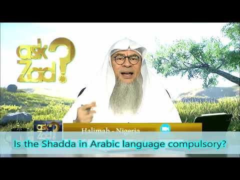 Is the Shadda in Arabic language compulsory