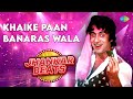 Khaike Paan Banaras Wala Hero King Of Jhankar Studio Kishore Kumar Amitabh Bachchan