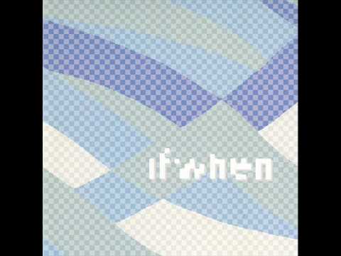 Ifwhen - Almost Equal To Happiness