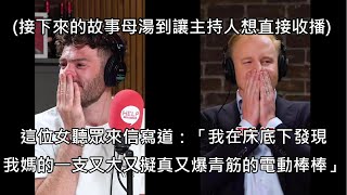 [閒聊] 即將離世的女友給男友的影像