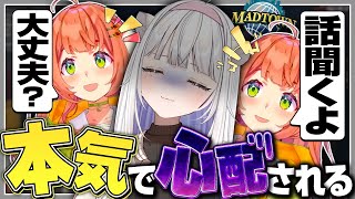 ヘラっていたら大御所本間ひまわりに本気で心配される【GTAV/MADTOWN/本間ひまわり/玉餅かずよ切り抜き】