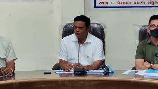 વેરાવળ-પાટણ શહેરનું નવું નામ “સોમનાથ”અને વેરાવળ નગરપાલિકા નું નામ સોમનાથ નગરપાલિકા જાહેર કરતા નવનિયુક્ત નગરપતિ પિયુષ ફોફંડીની જાહેરાત ( અહેવાલ કૌશલ જોશી )