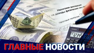 Выпуск от 13.12.2023