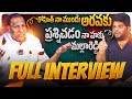 FUN FIRE In One Frame Malla Reddy FULL INTERVIEW Khullam Khulla With Rohith Bhala Media