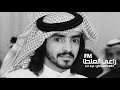 وش اللي جرالي Mp3