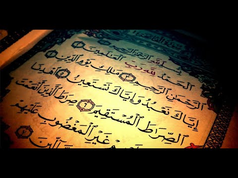 Ajeti i katërt i sures El Fatiha - Dr. Imam Ahmed Kalaja