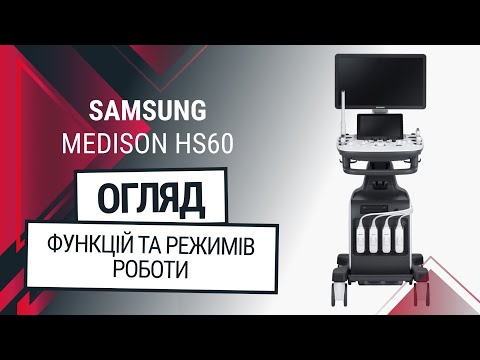 Обзор и обучение работе по УЗИ аппарату – Samsung HS60 - Статьи RH